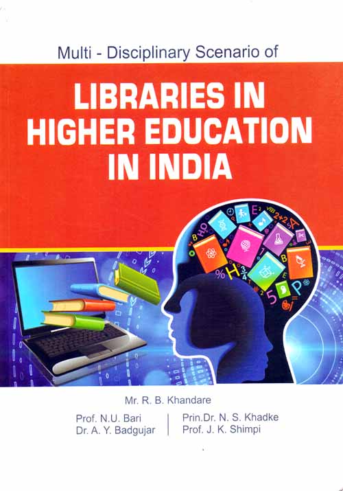 uploads/Multi Discriplanry Scenario of Higher Education front page.jpg